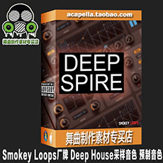 Smokey Loops厂牌 Deep House采样音色 预制音色